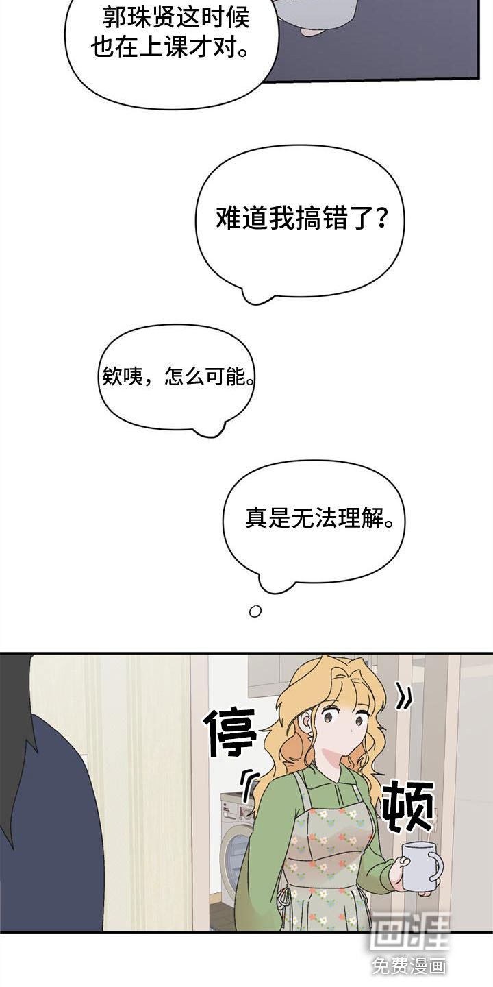 第12章：发火