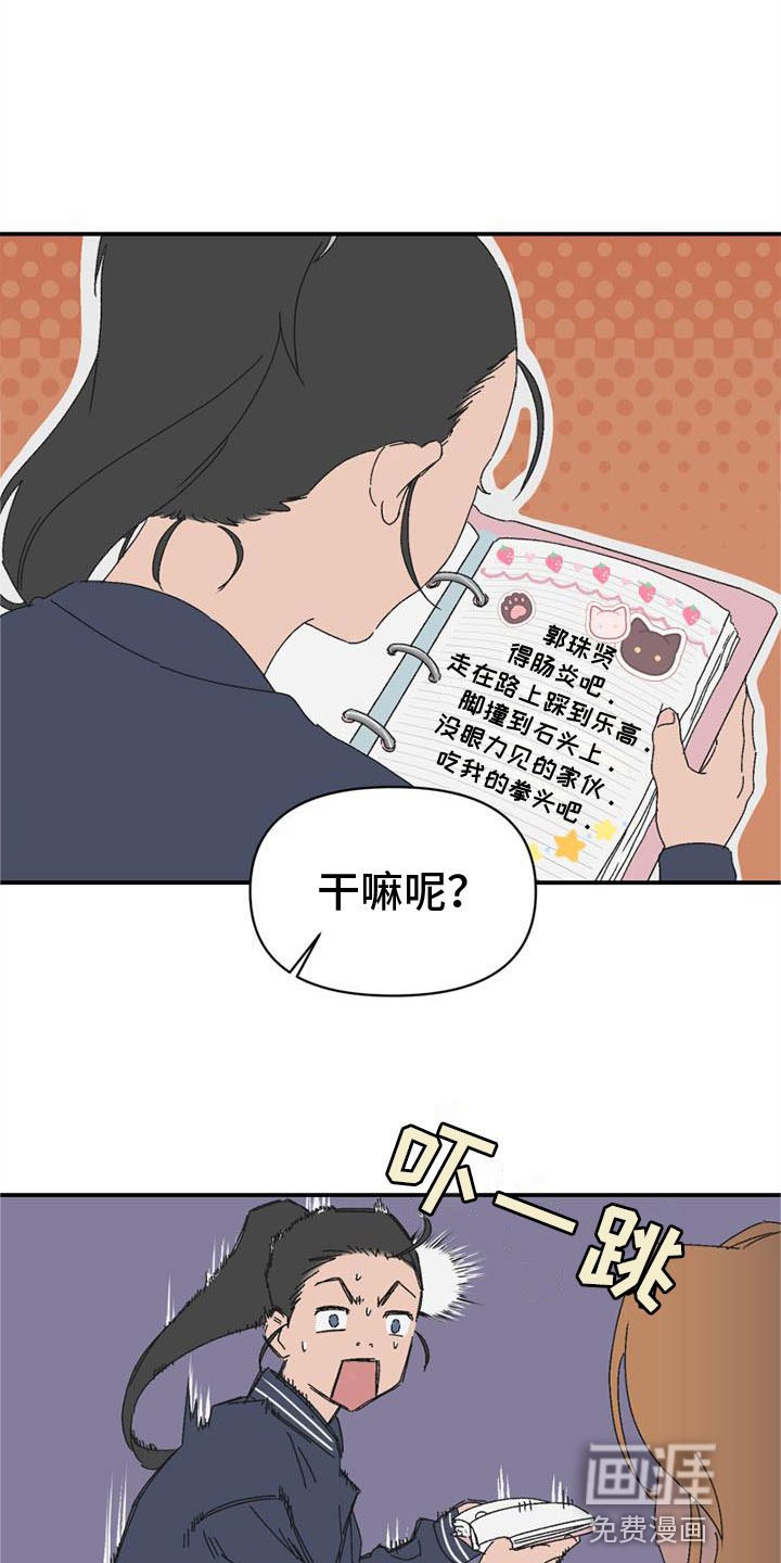 第12章：发火