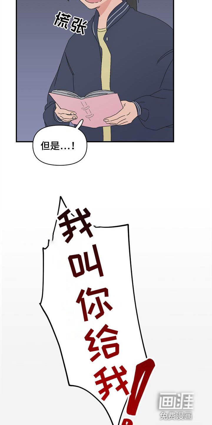 第12章：发火