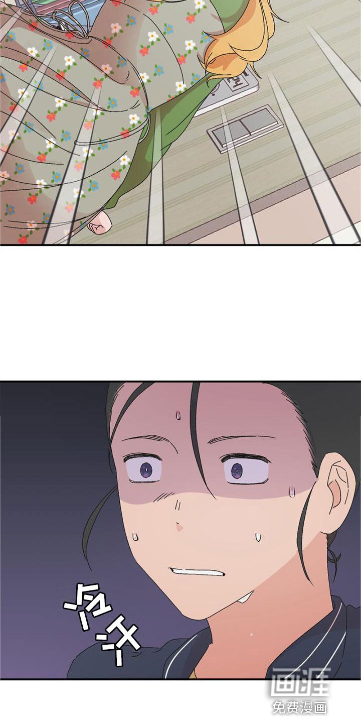 第12章：发火