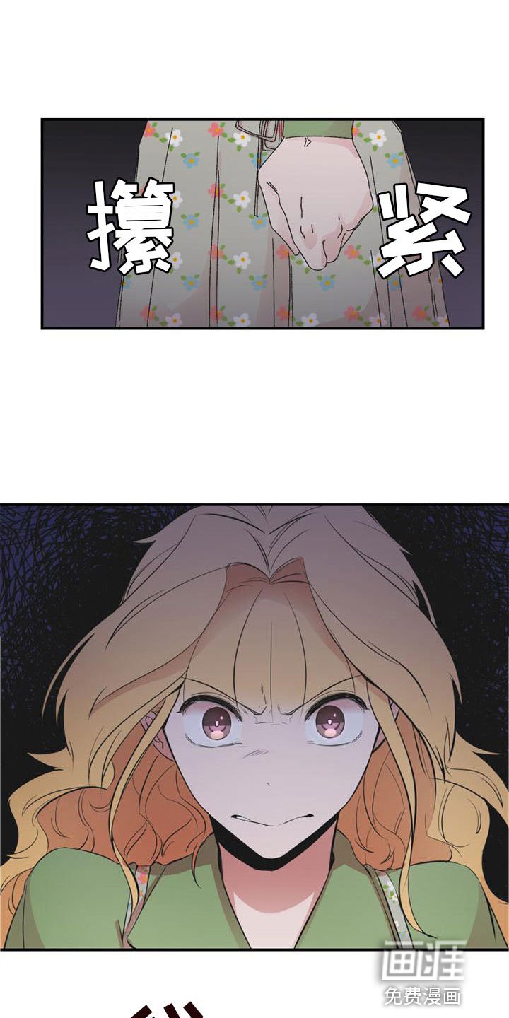 第12章：发火