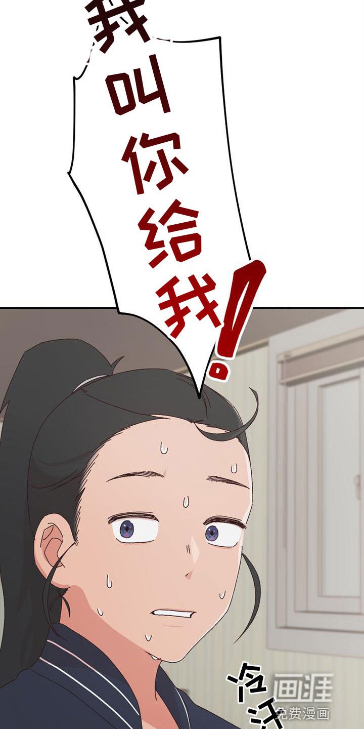 第12章：发火