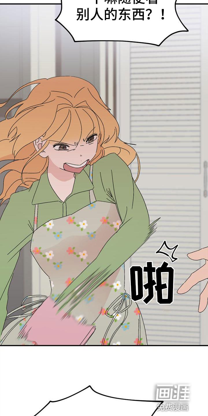 第12章：发火