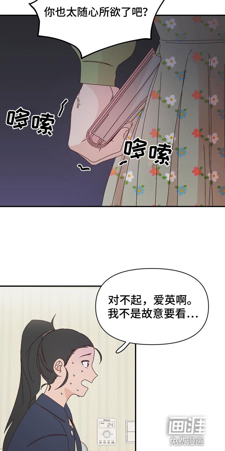 第12章：发火
