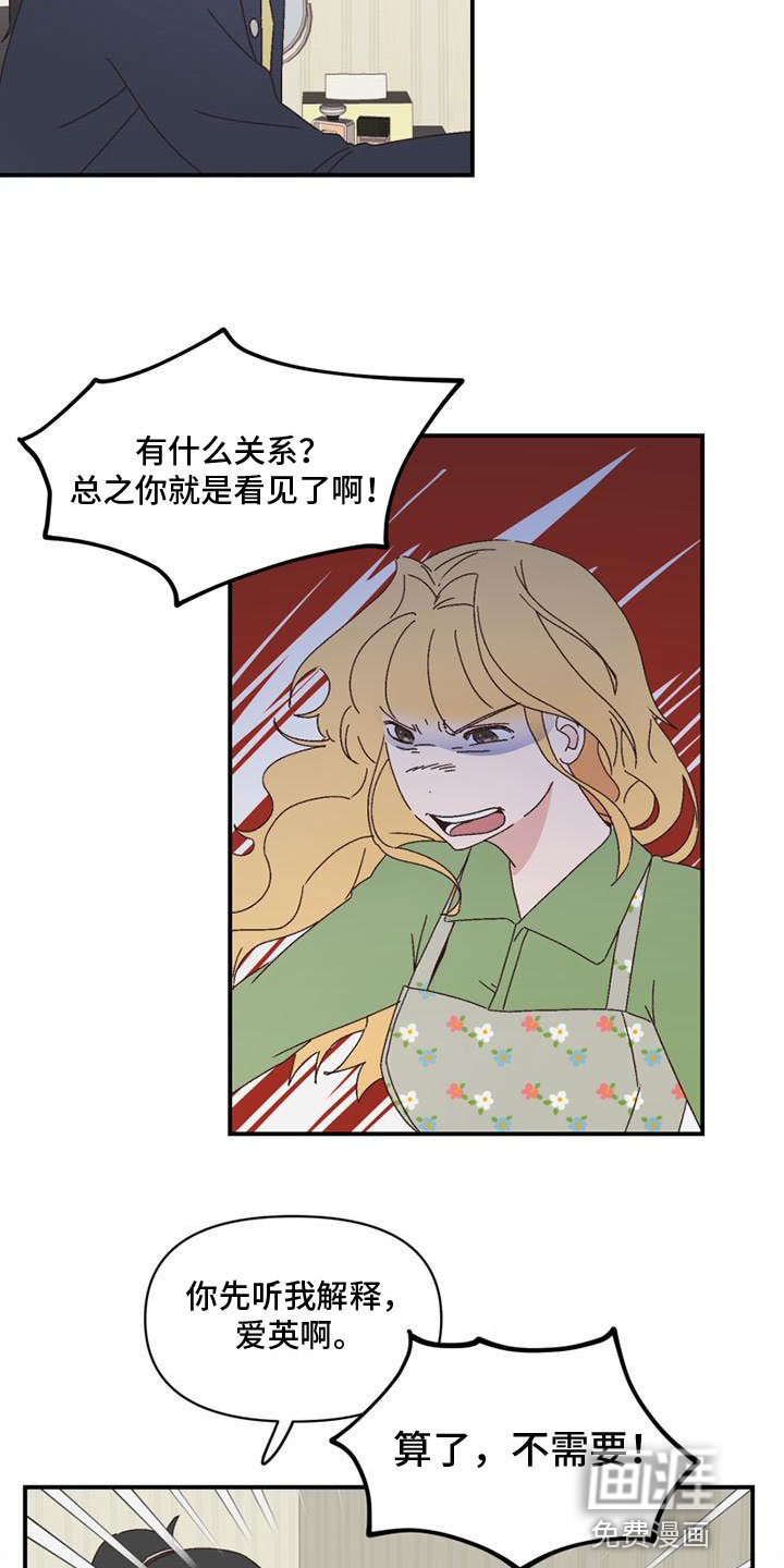 第12章：发火