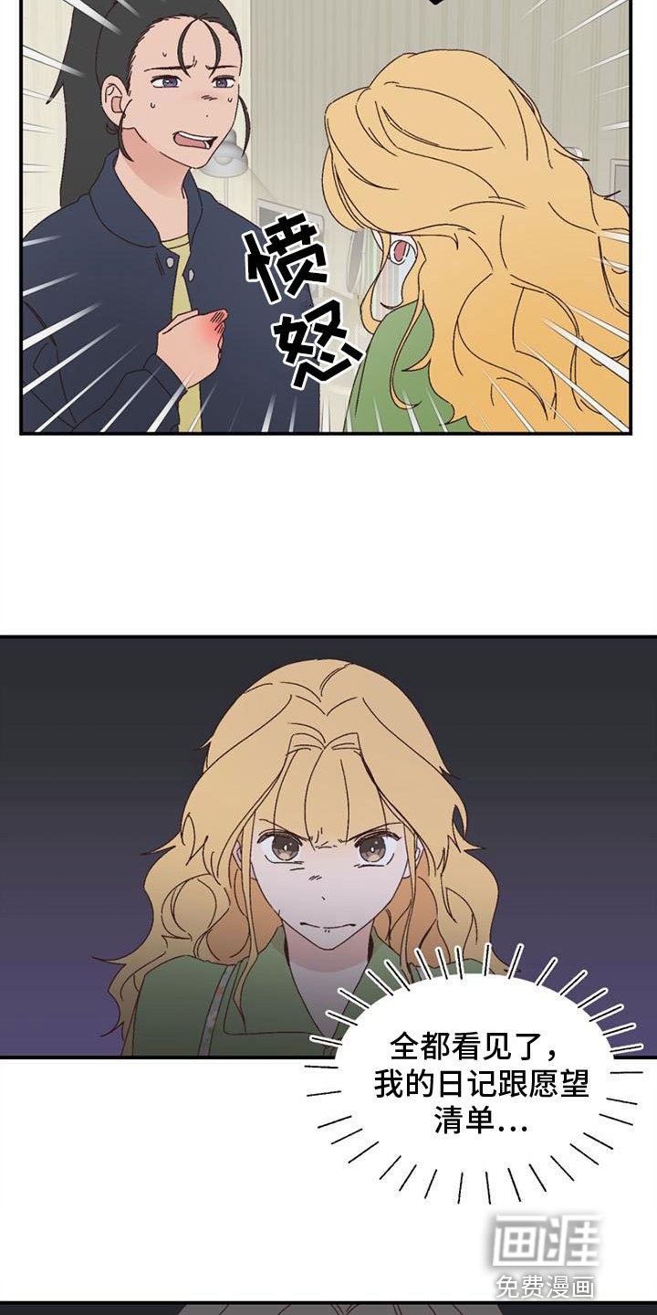 第12章：发火