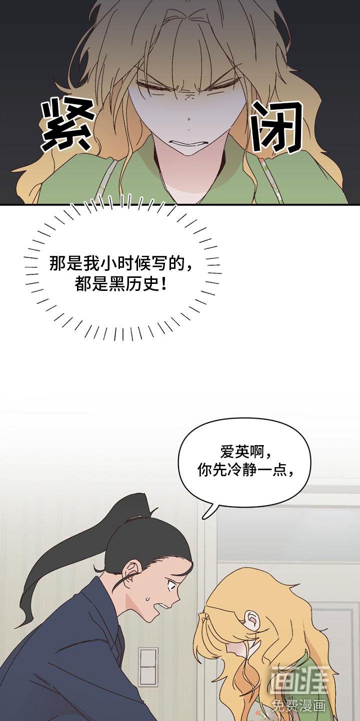 第12章：发火