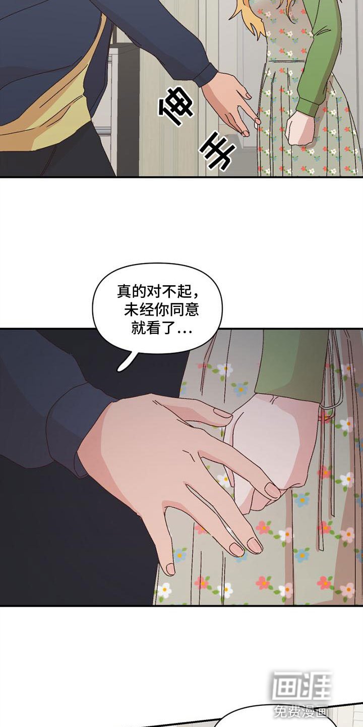 第12章：发火