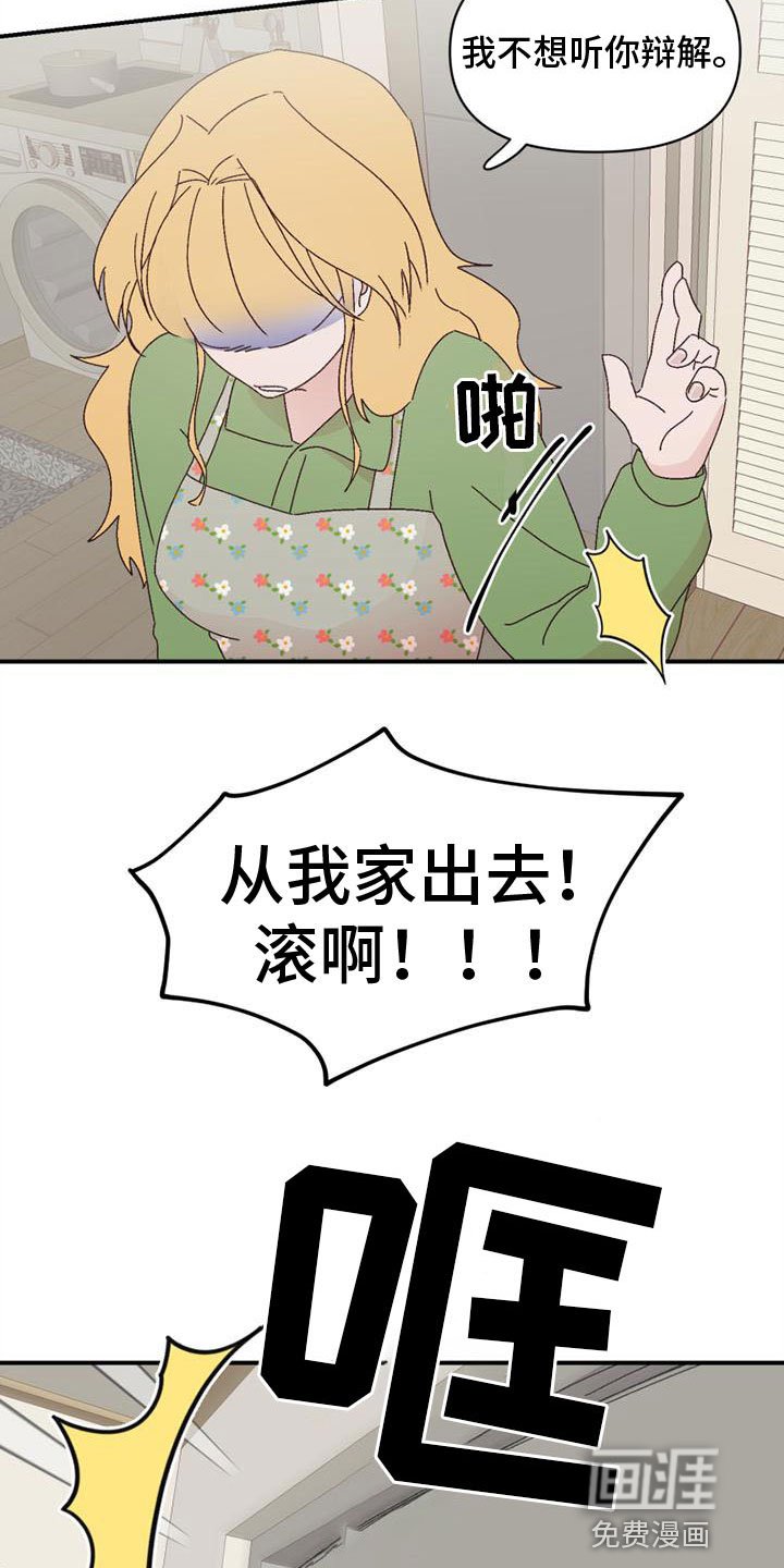 第12章：发火