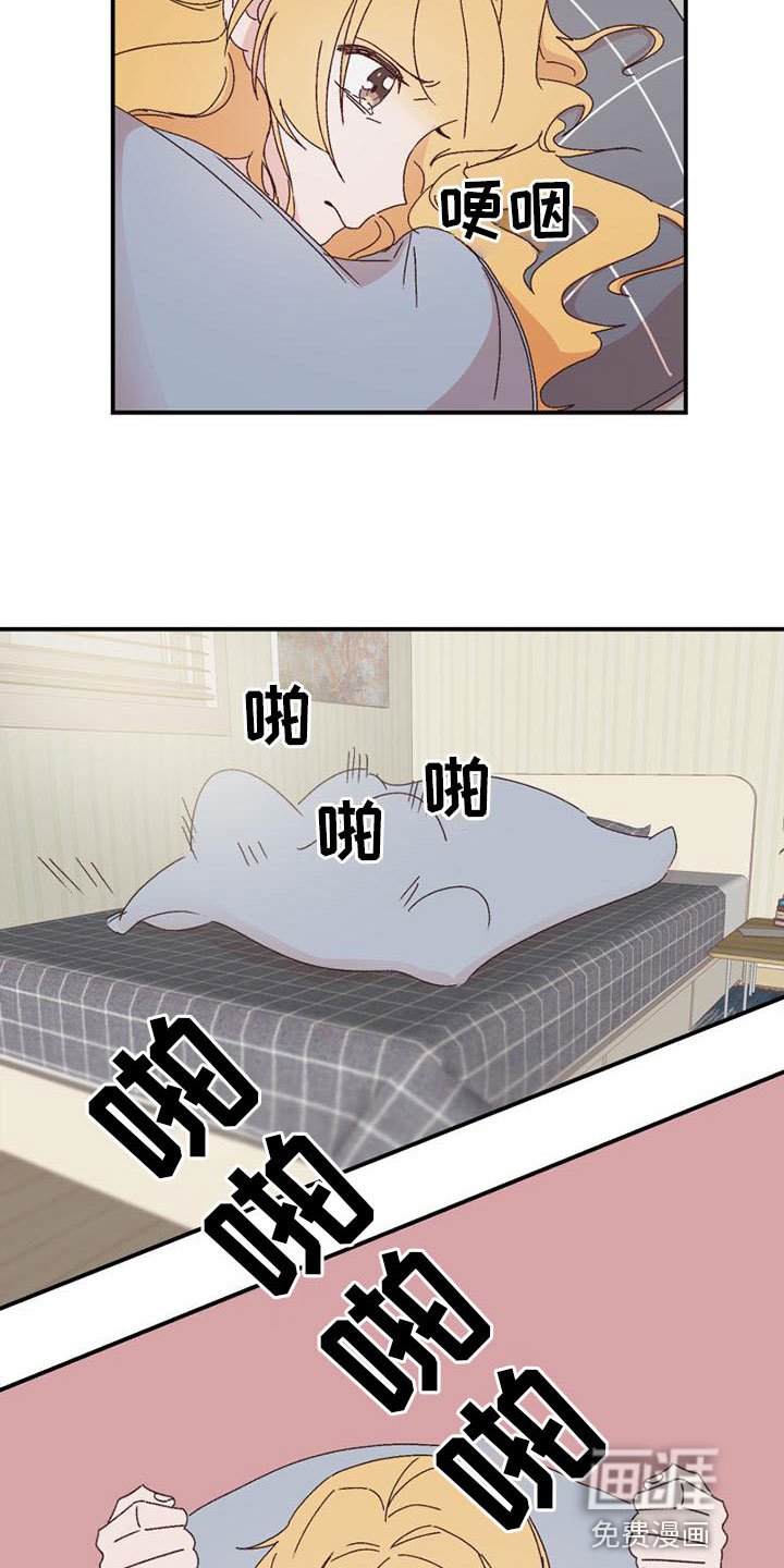 第13章：不安
