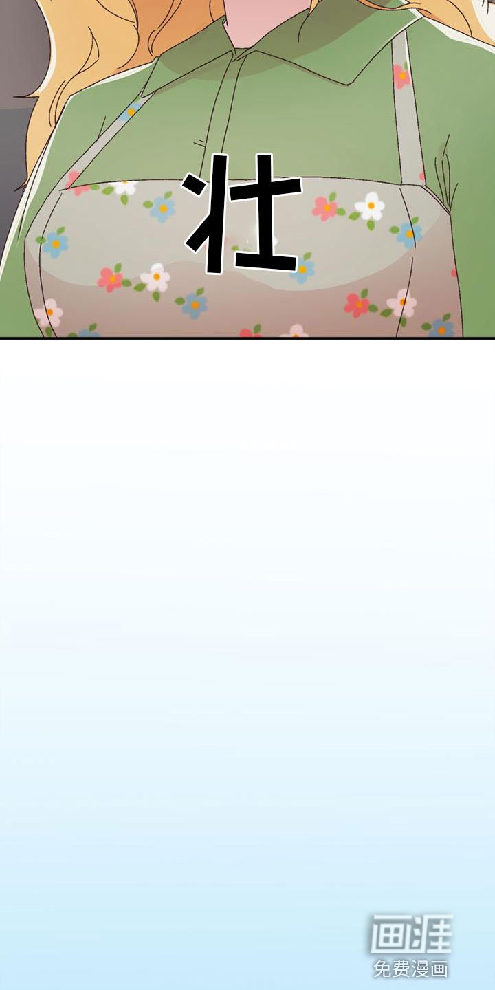 第13章：不安