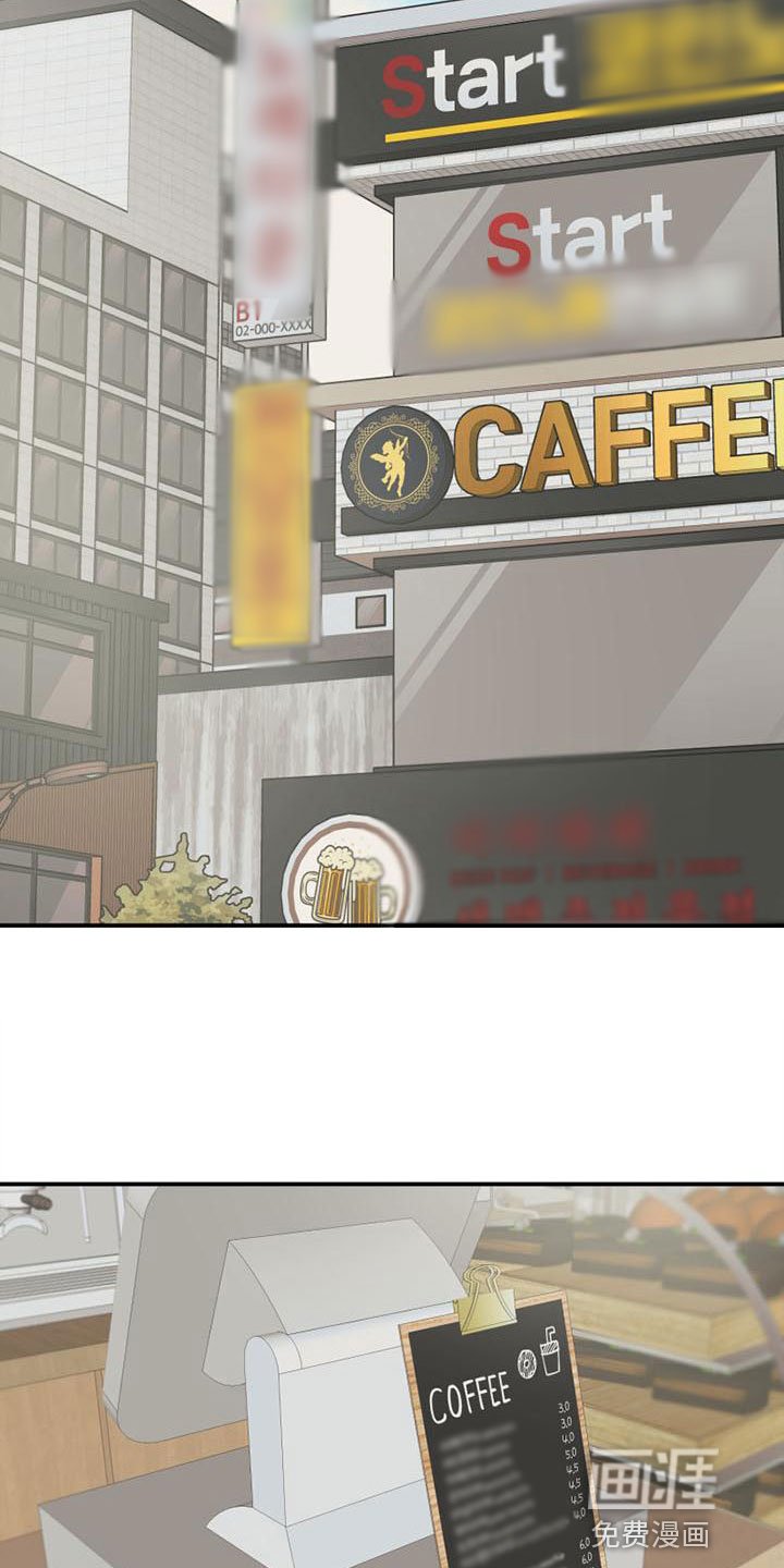 第13章：不安