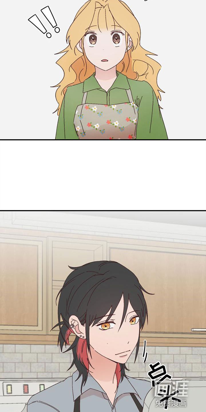 第13章：不安