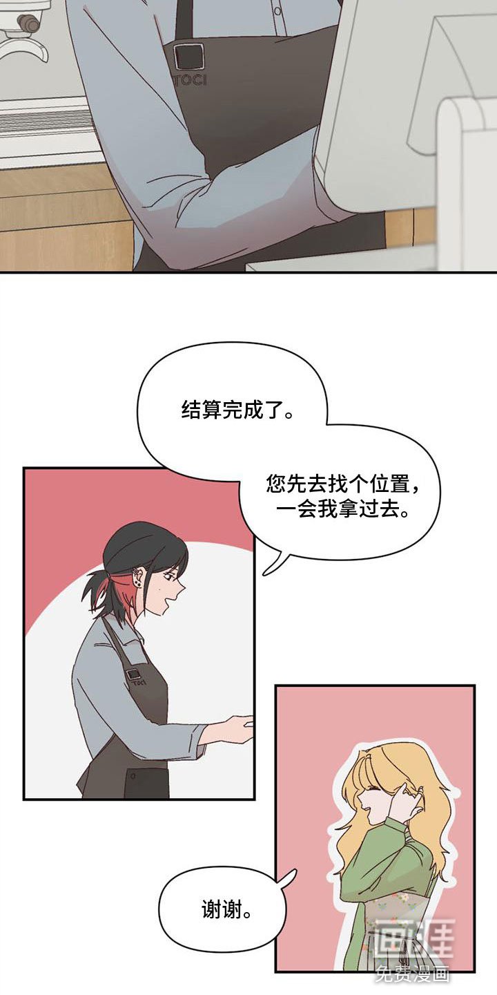 第13章：不安