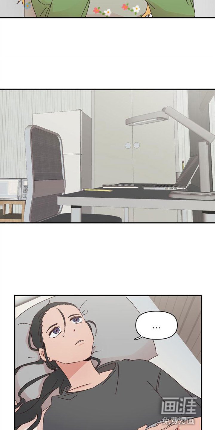 第14章：心动