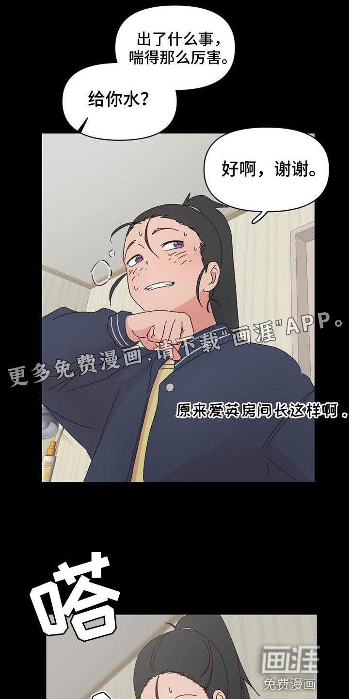第15章：曾经