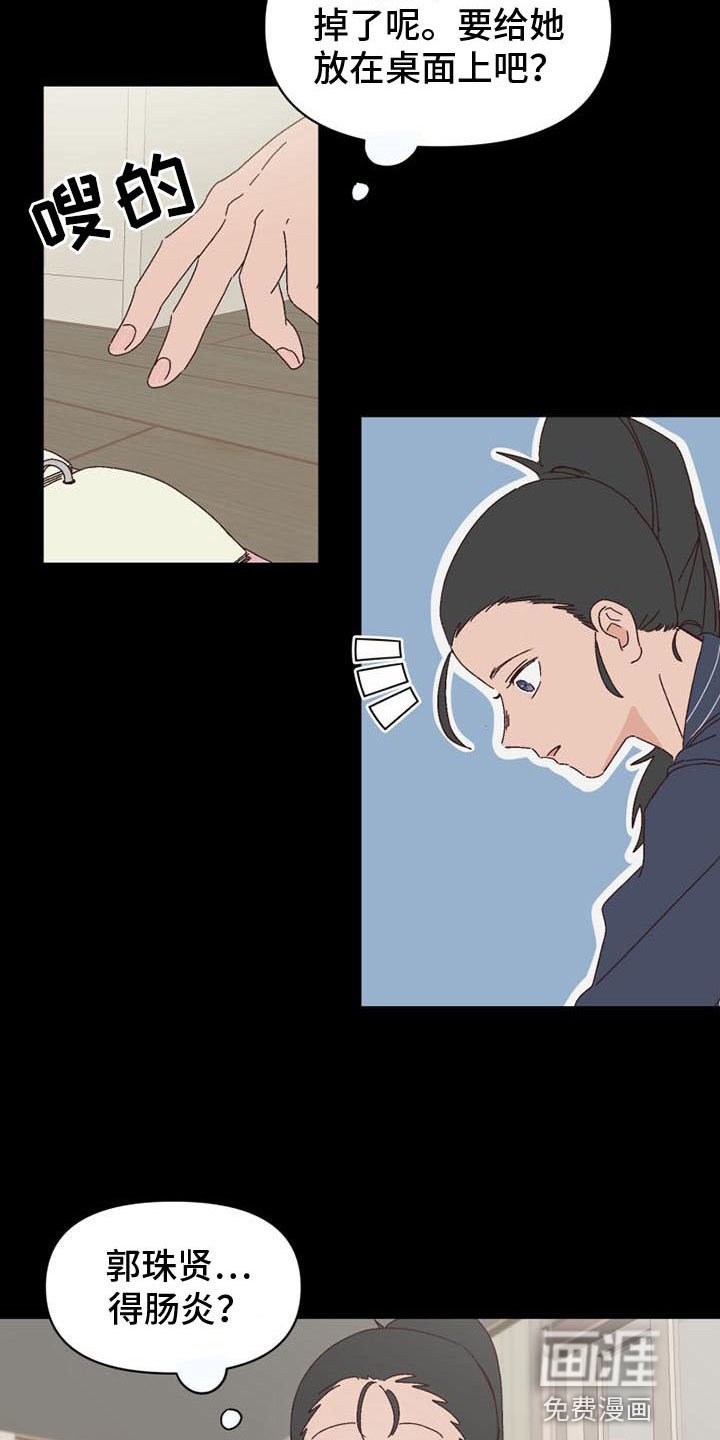 第15章：曾经