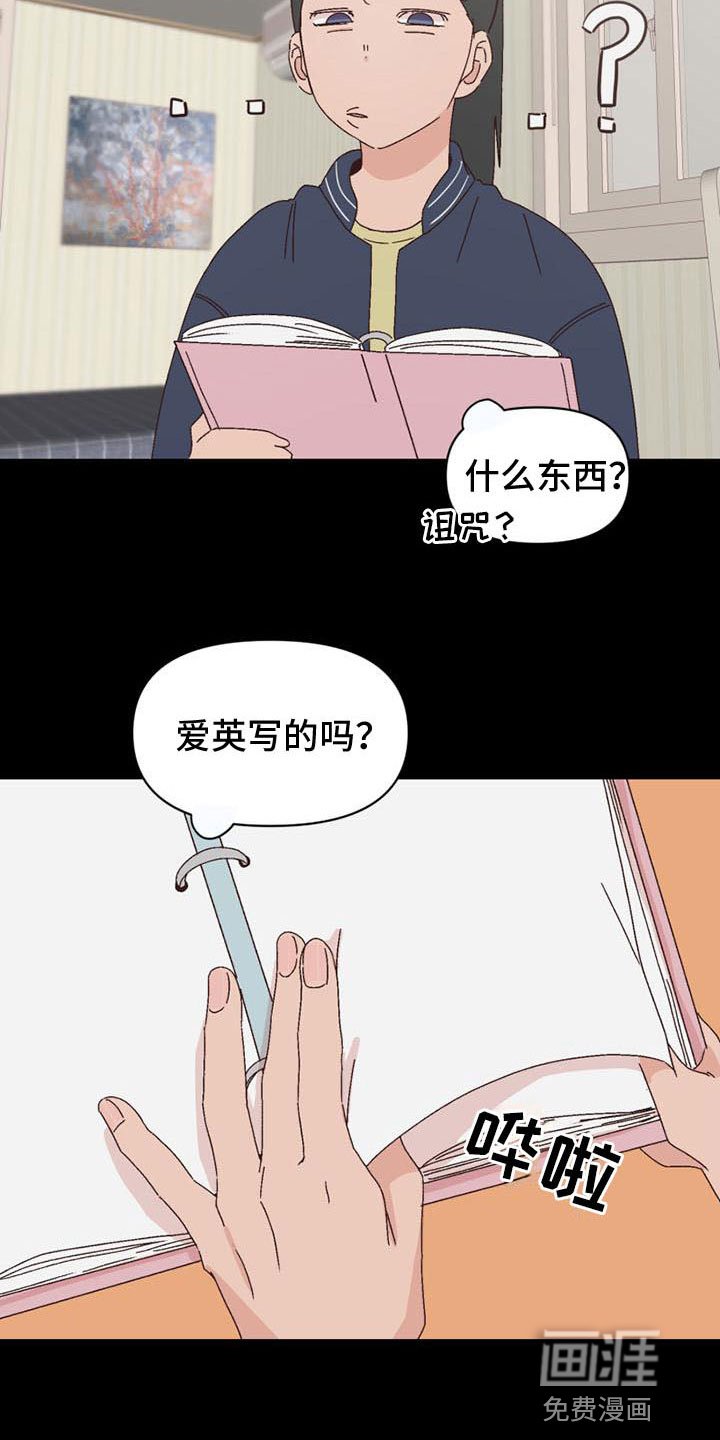 第15章：曾经