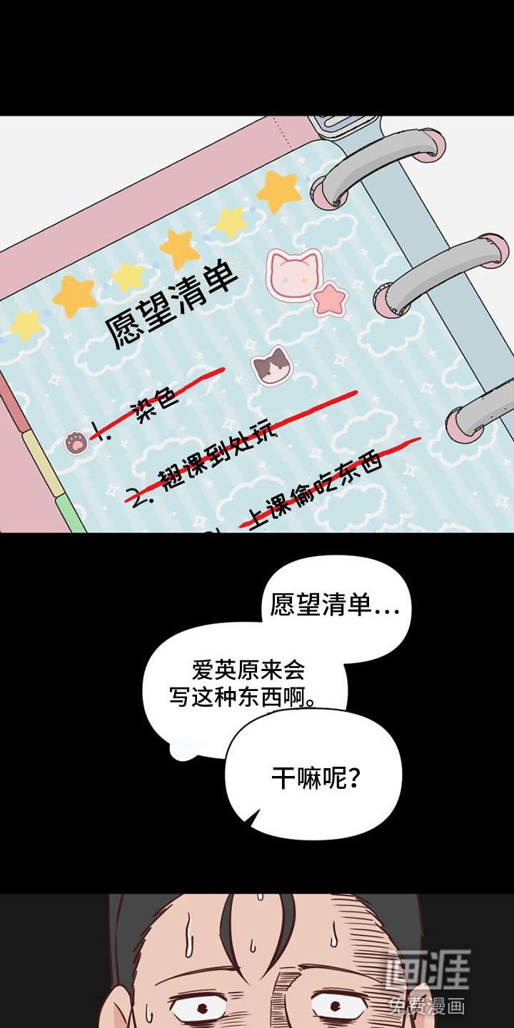 第15章：曾经