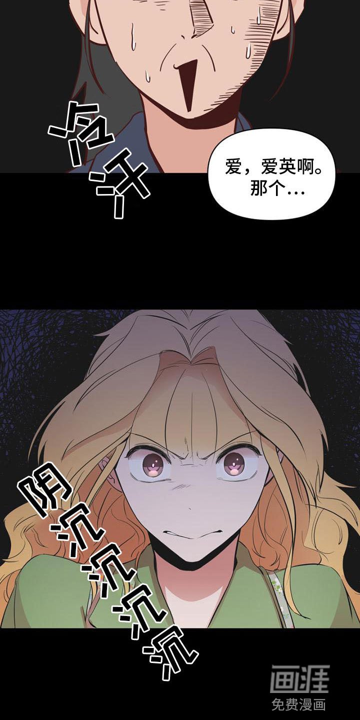 第15章：曾经