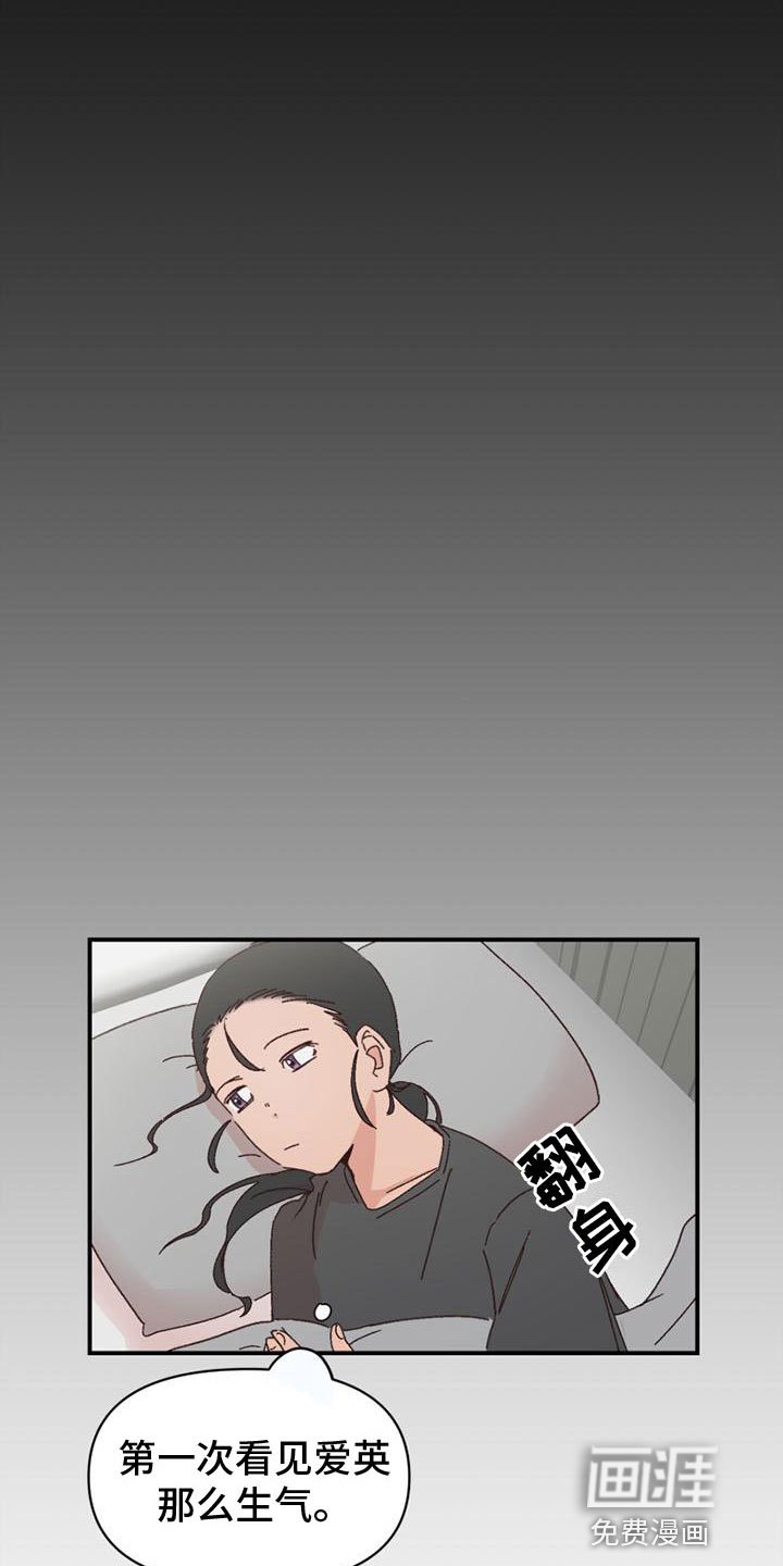 第15章：曾经
