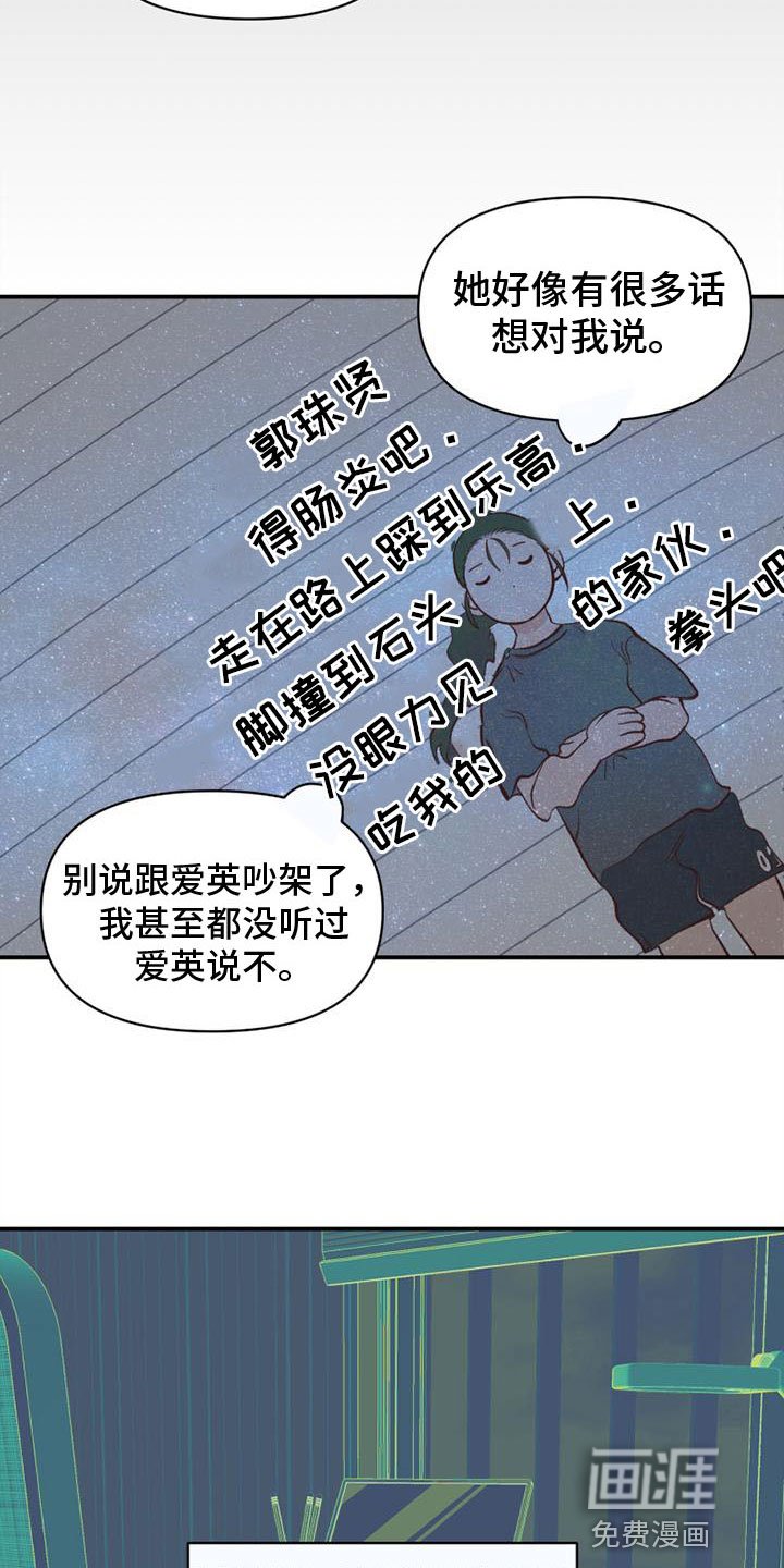 第15章：曾经