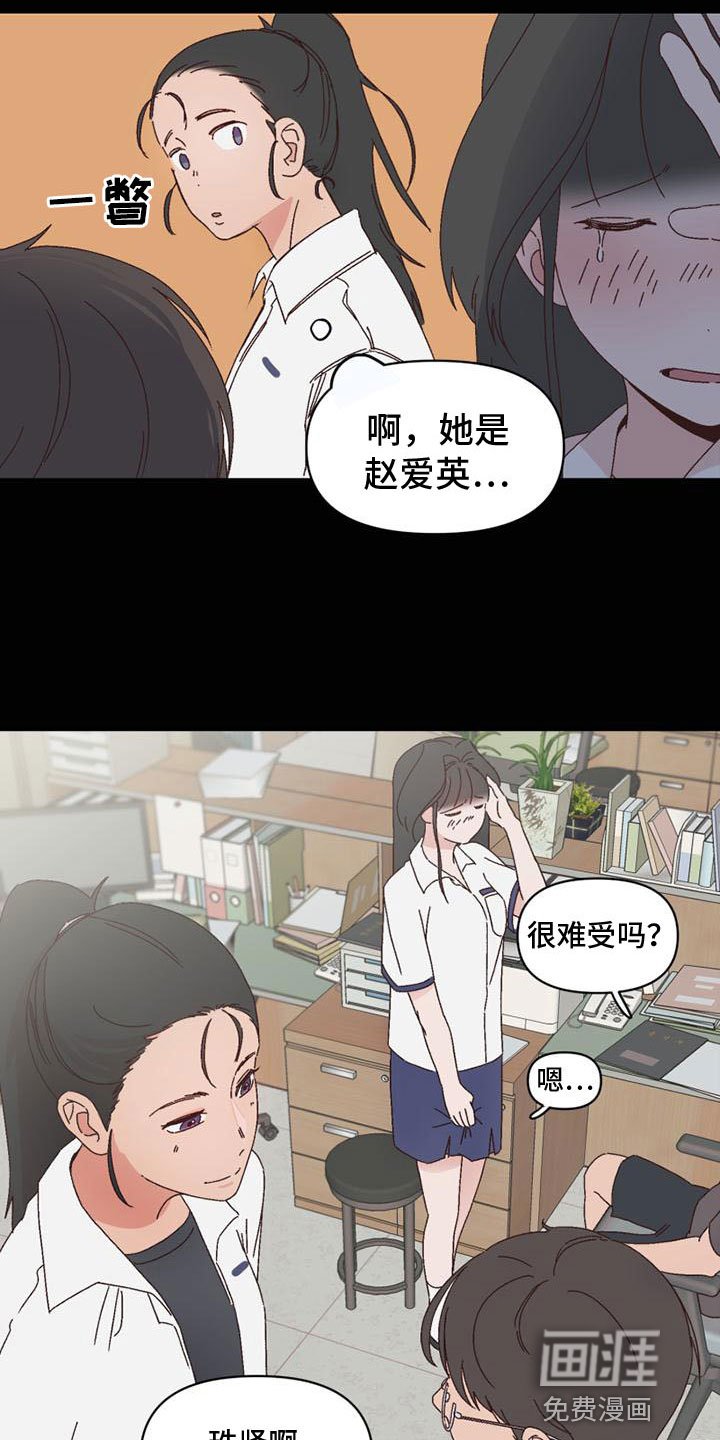 第15章：曾经