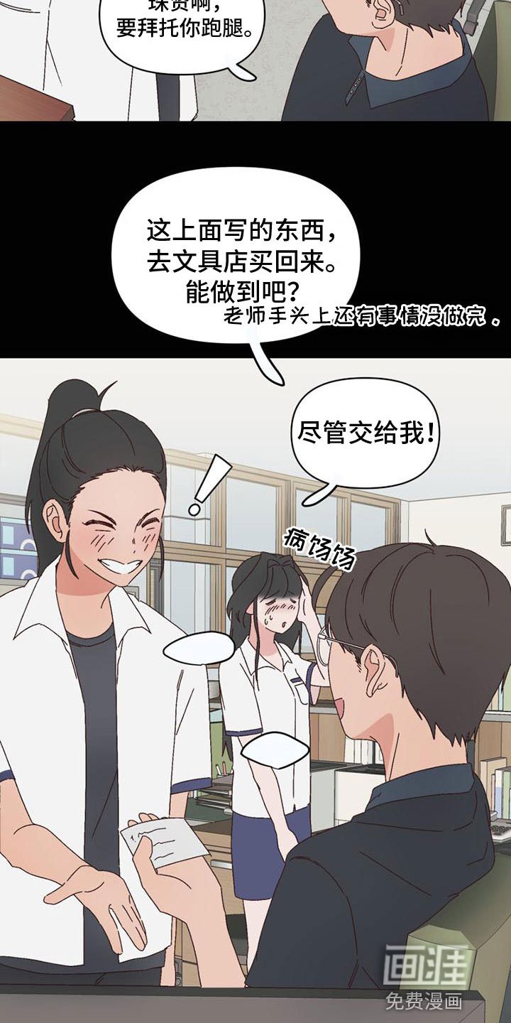 第15章：曾经