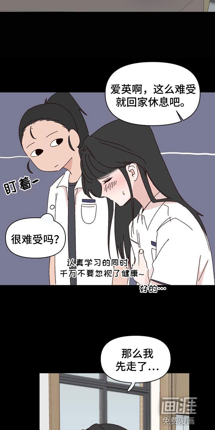 第15章：曾经