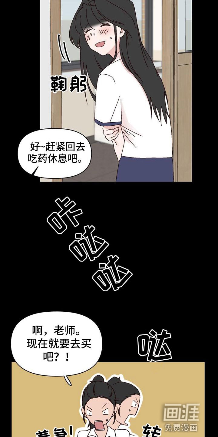 第15章：曾经