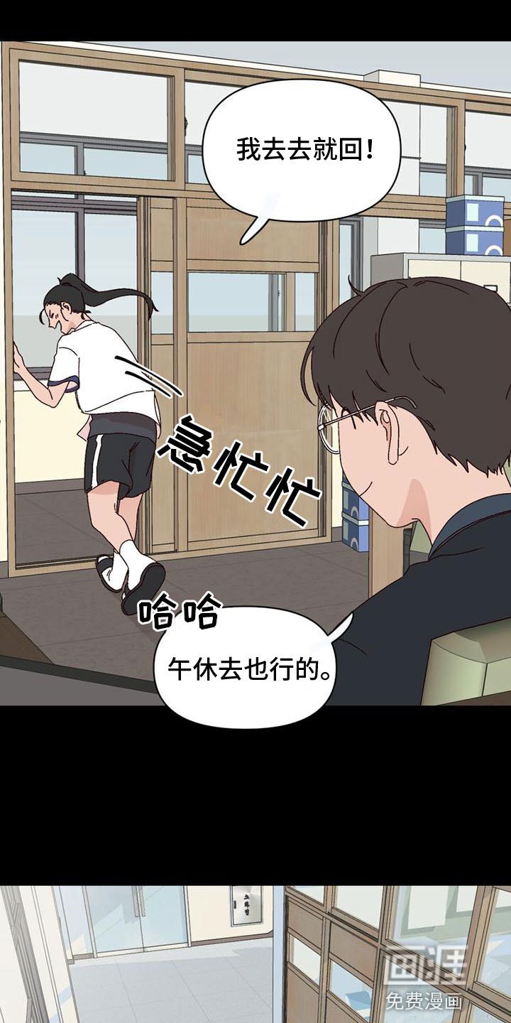 第15章：曾经