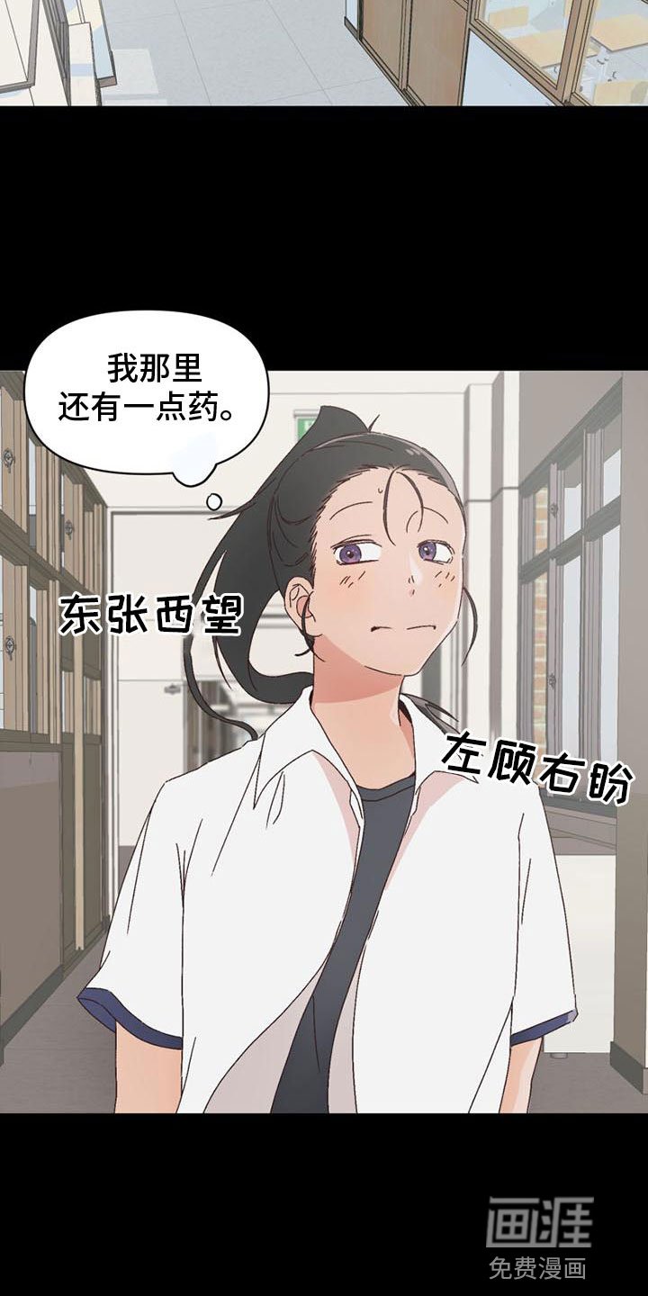 第15章：曾经
