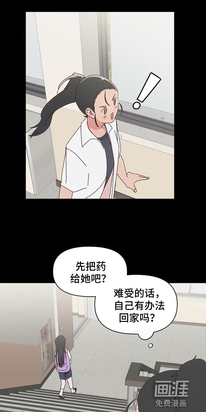 第15章：曾经