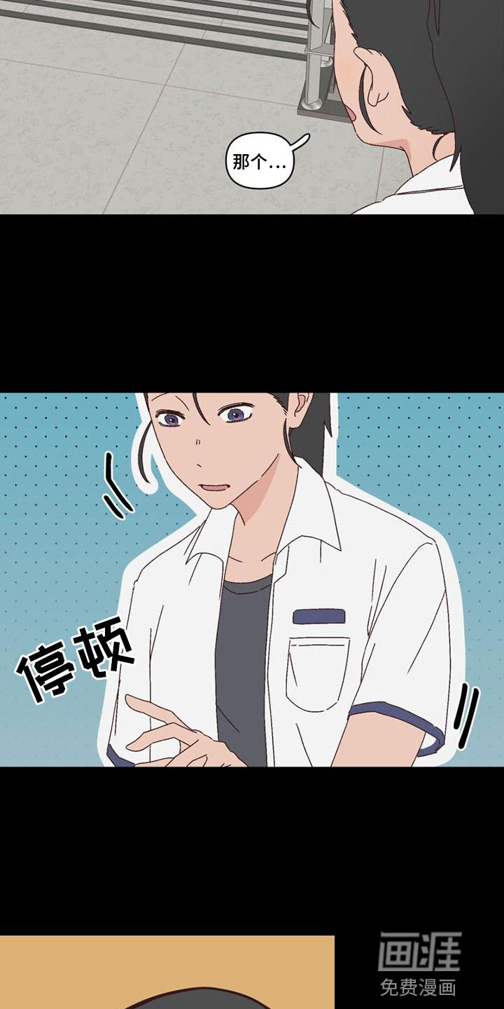 第15章：曾经