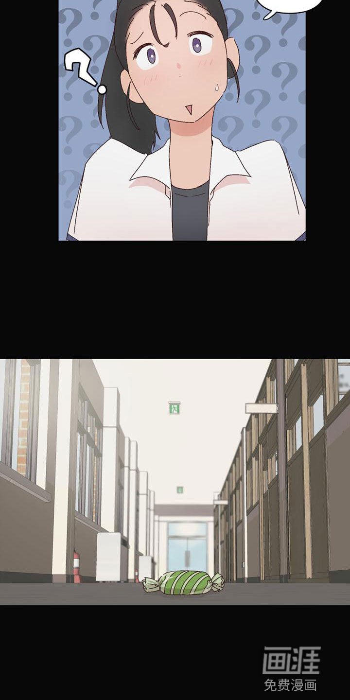 第16章：害羞