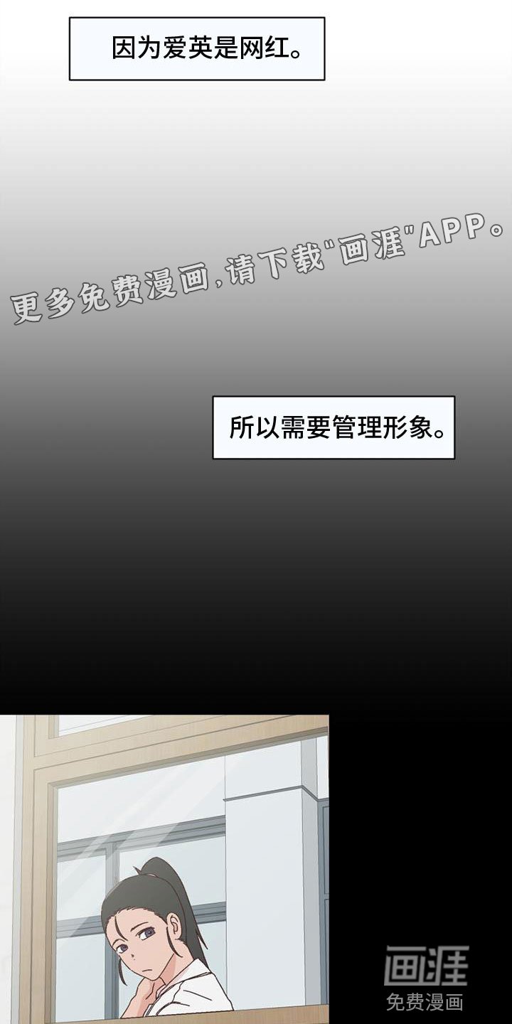 第17章：不记得