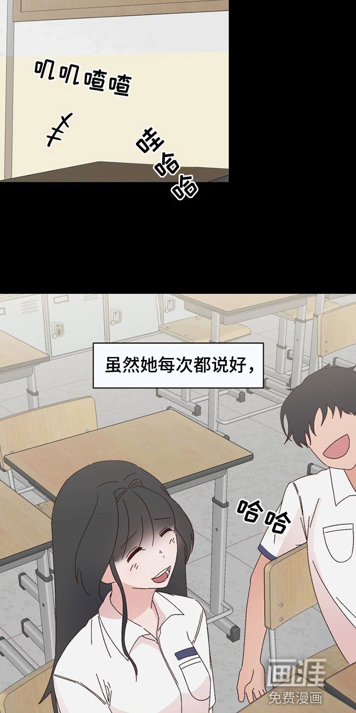 第17章：不记得