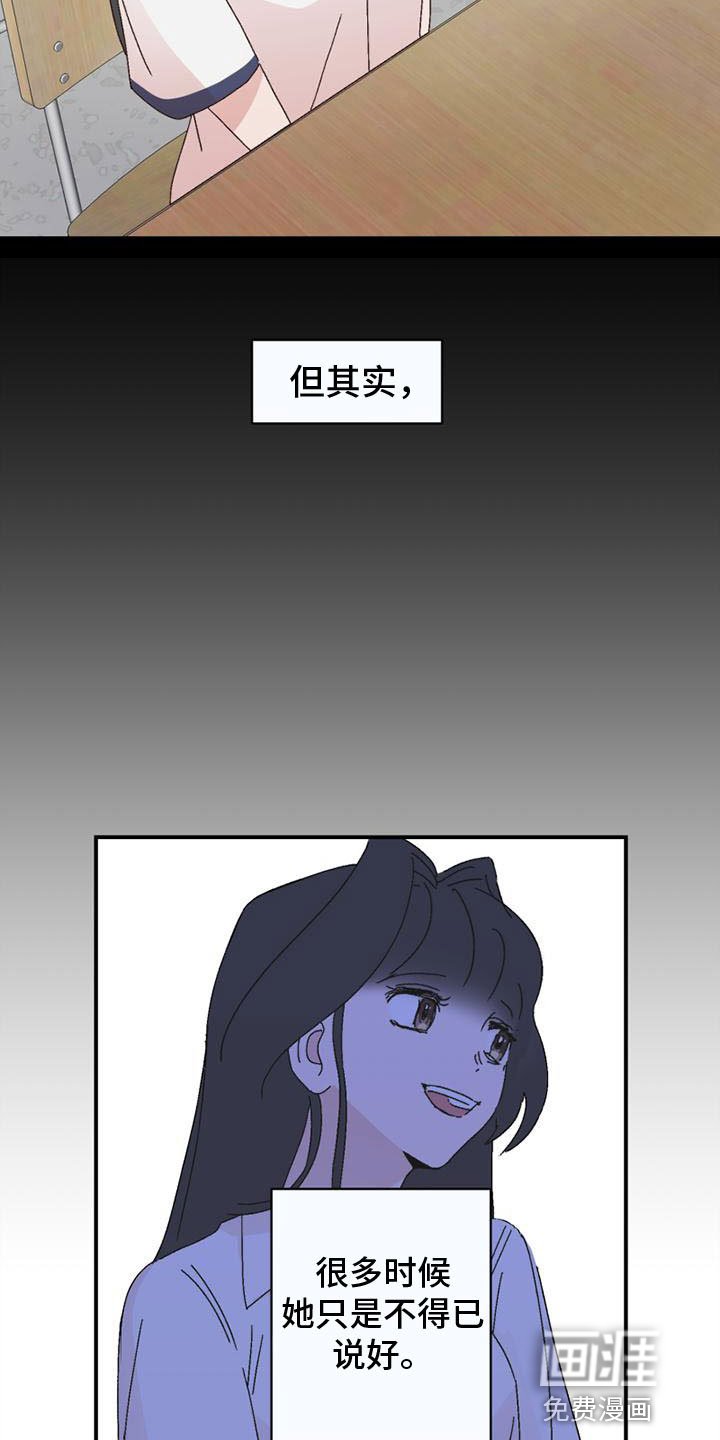 第17章：不记得