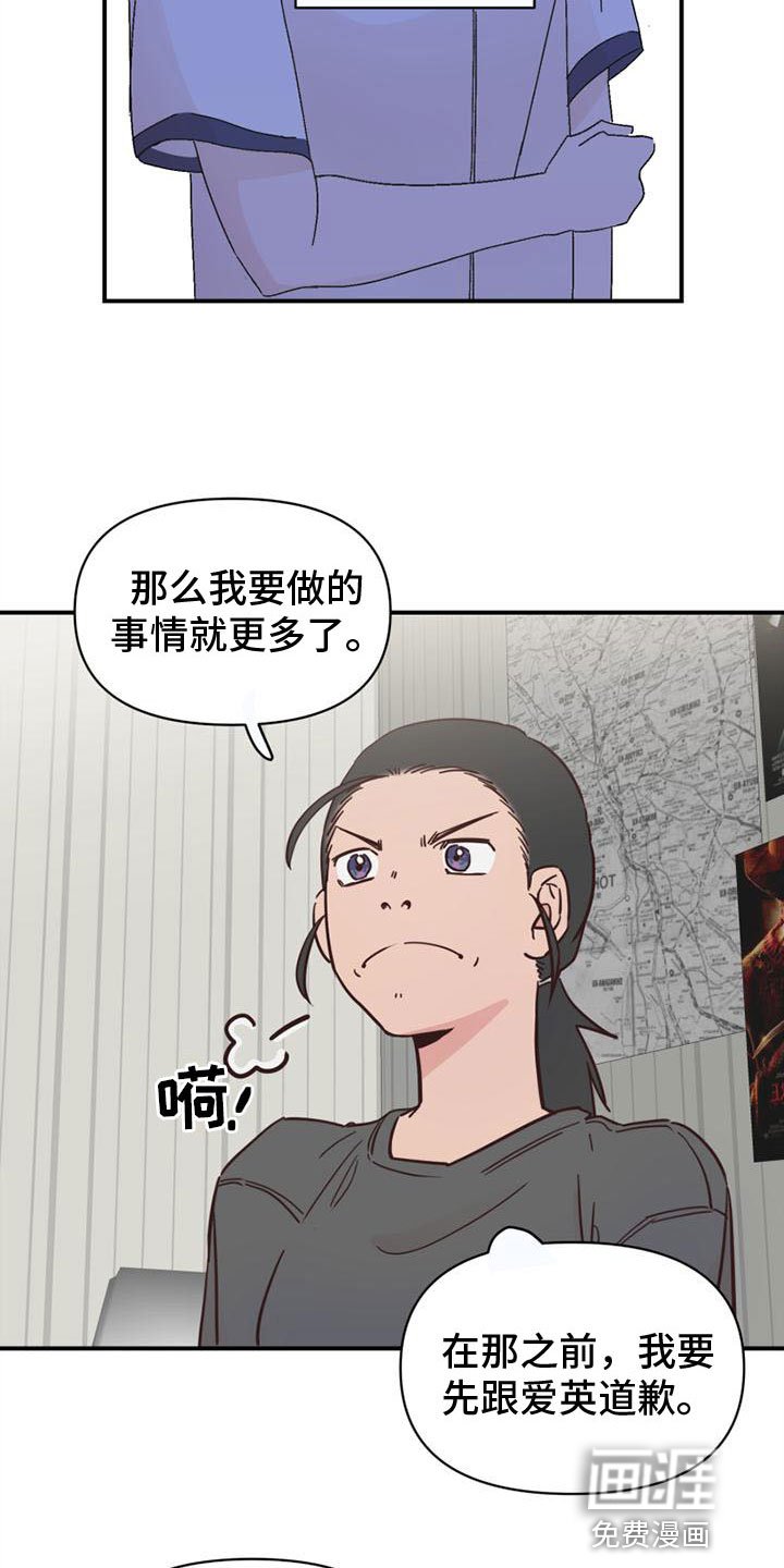 第17章：不记得