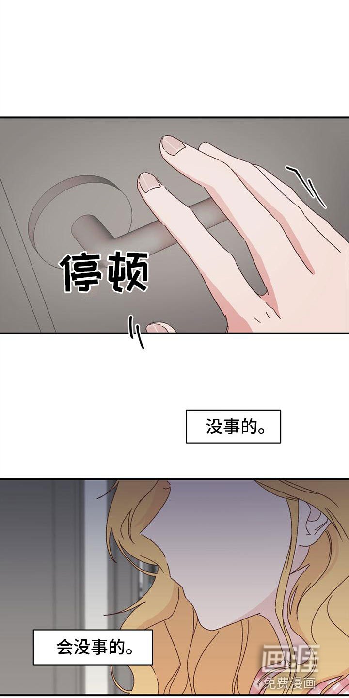 第17章：不记得