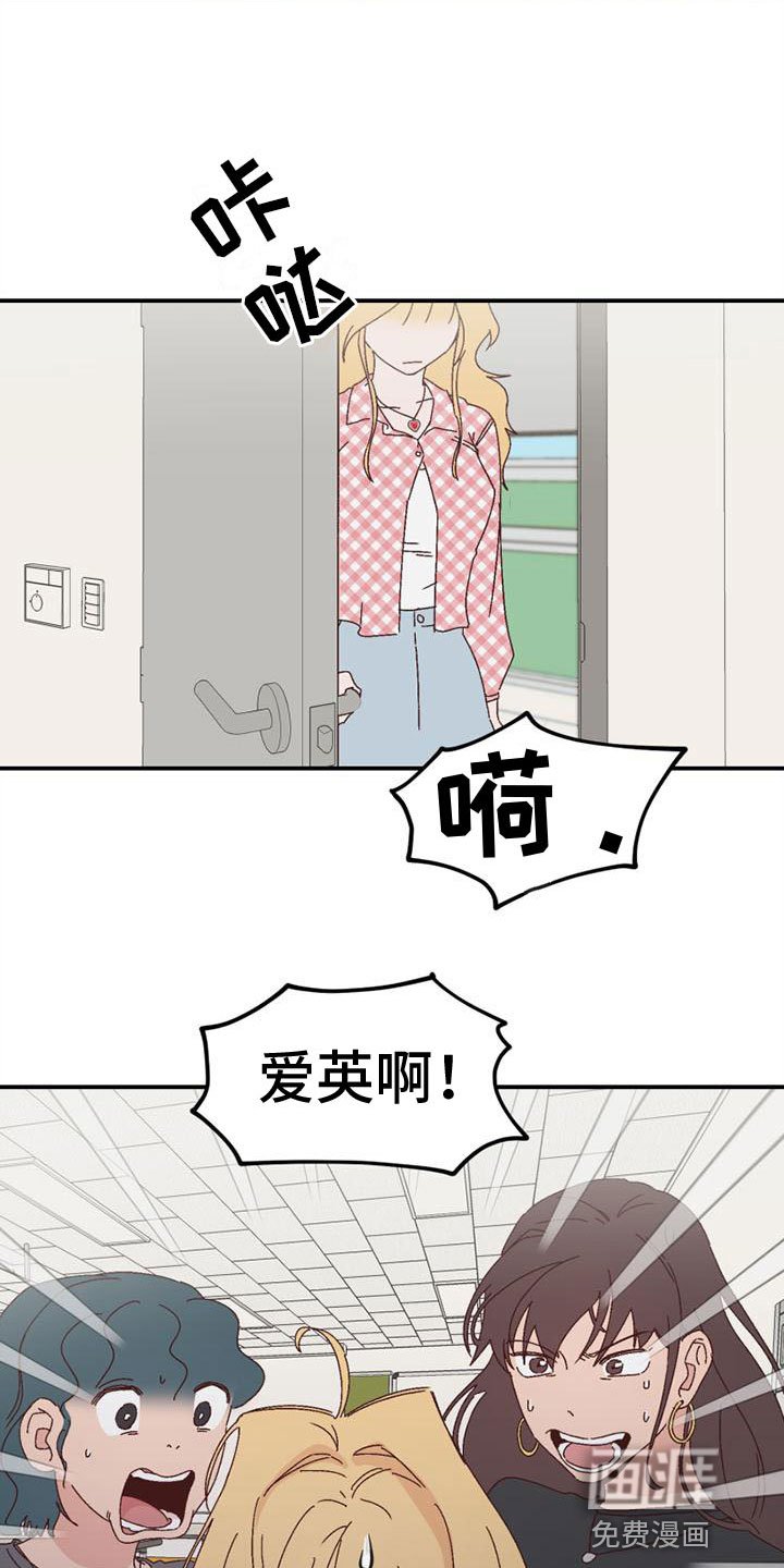 第17章：不记得