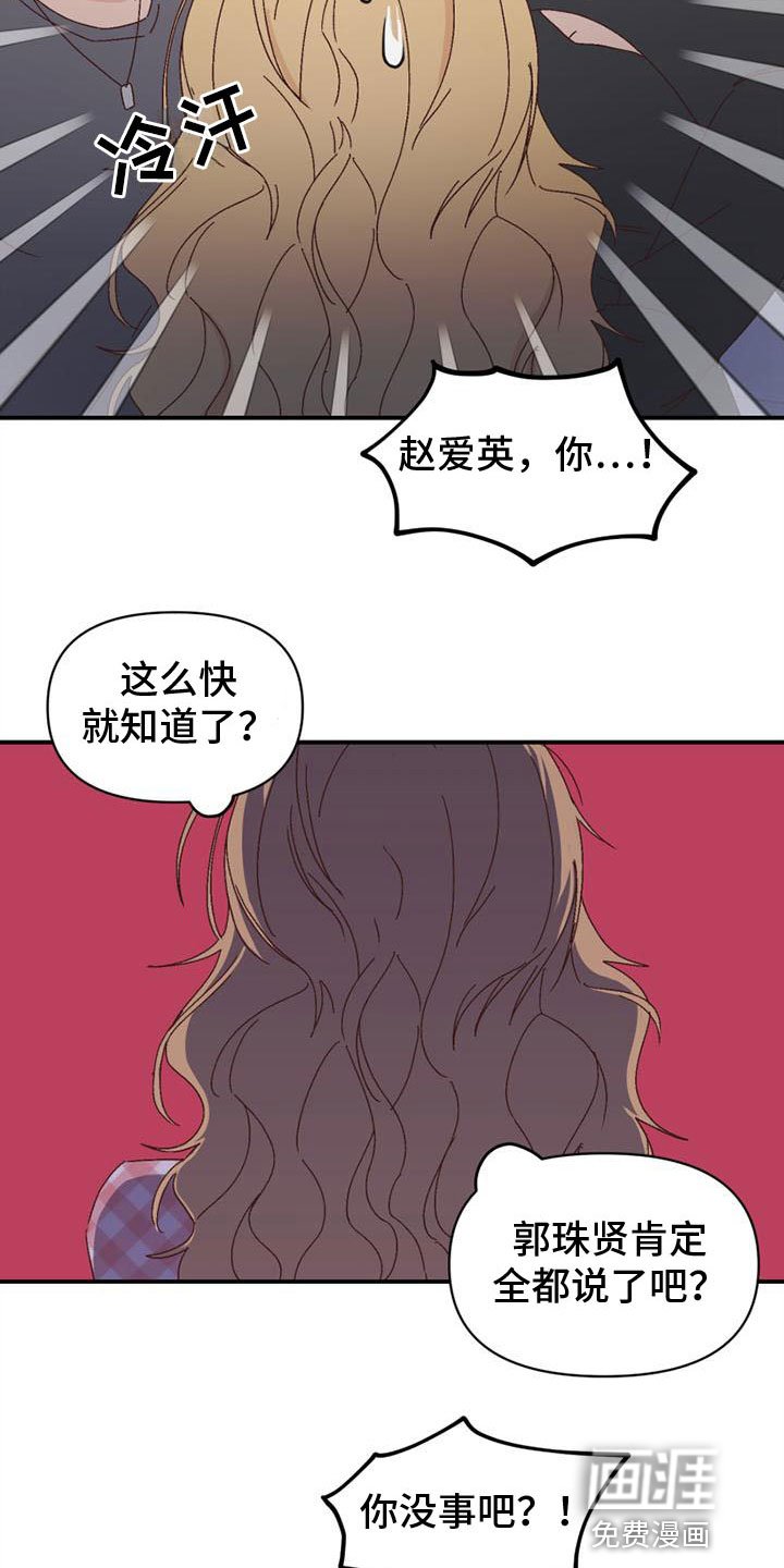 第17章：不记得