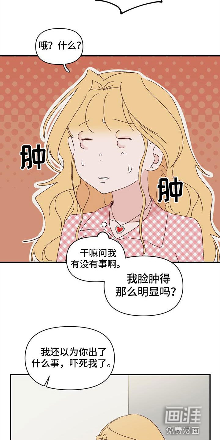 第17章：不记得