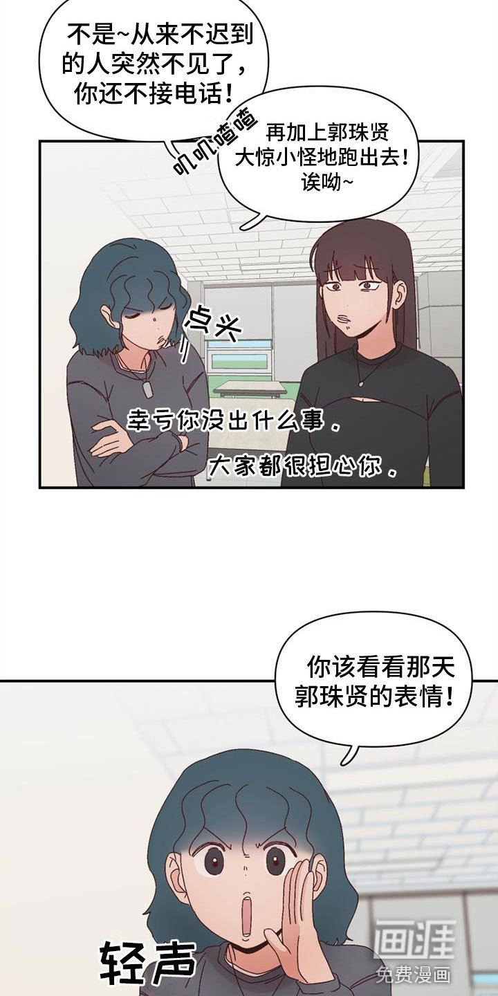 第17章：不记得