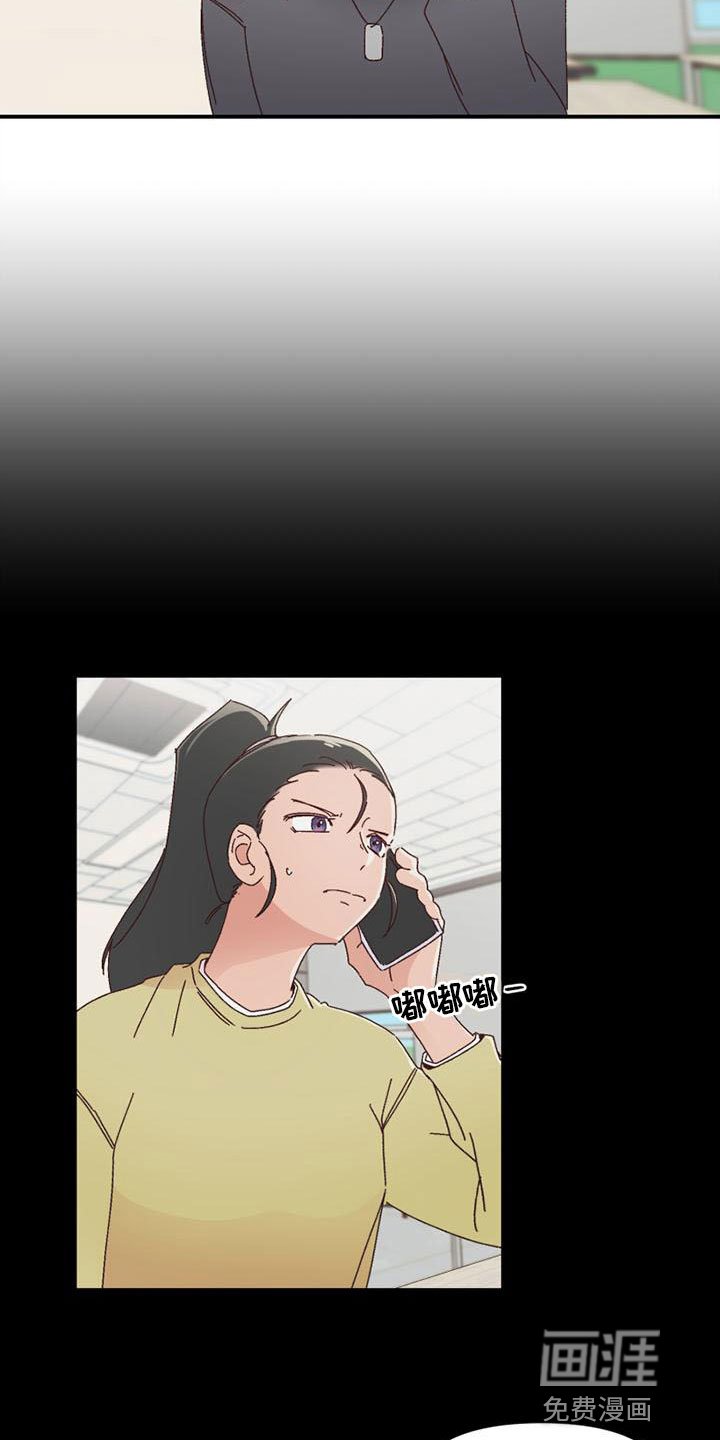 第17章：不记得