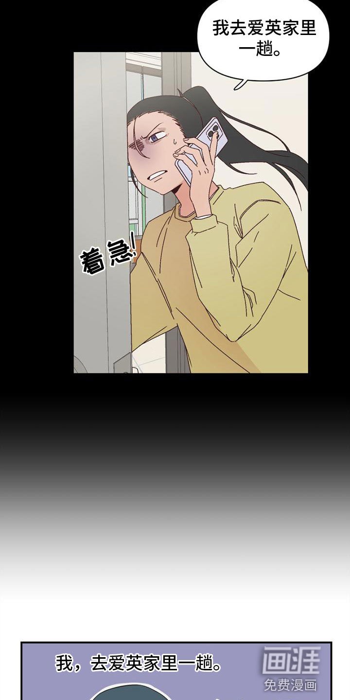 第17章：不记得