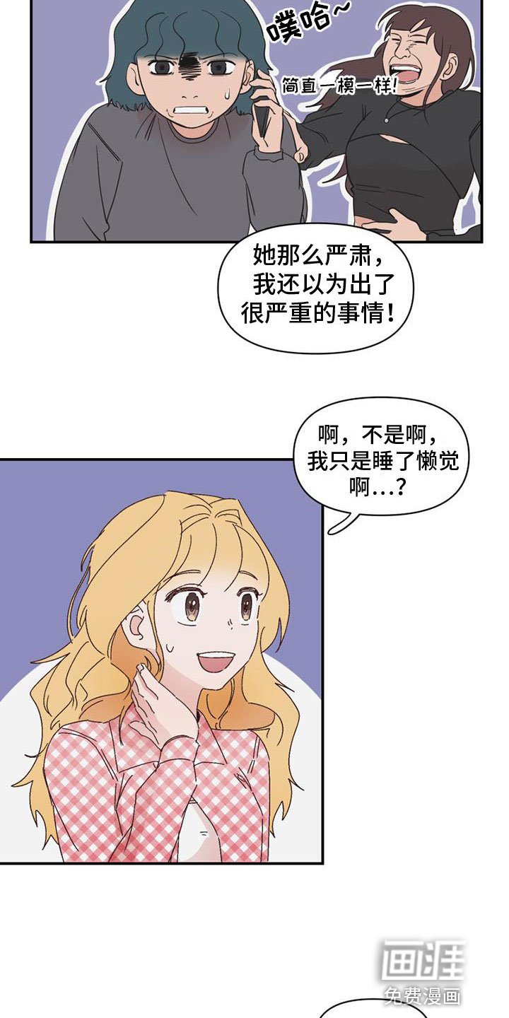 第17章：不记得