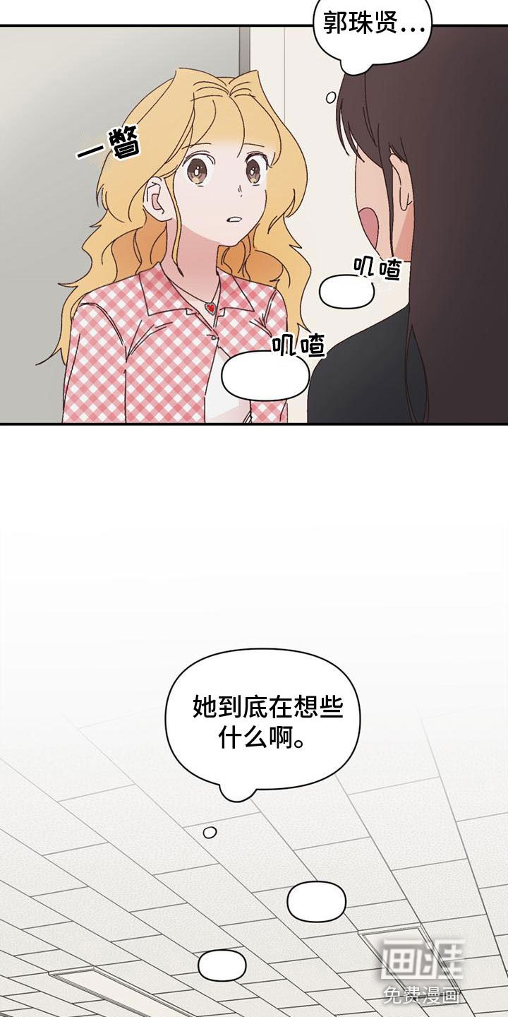 第17章：不记得