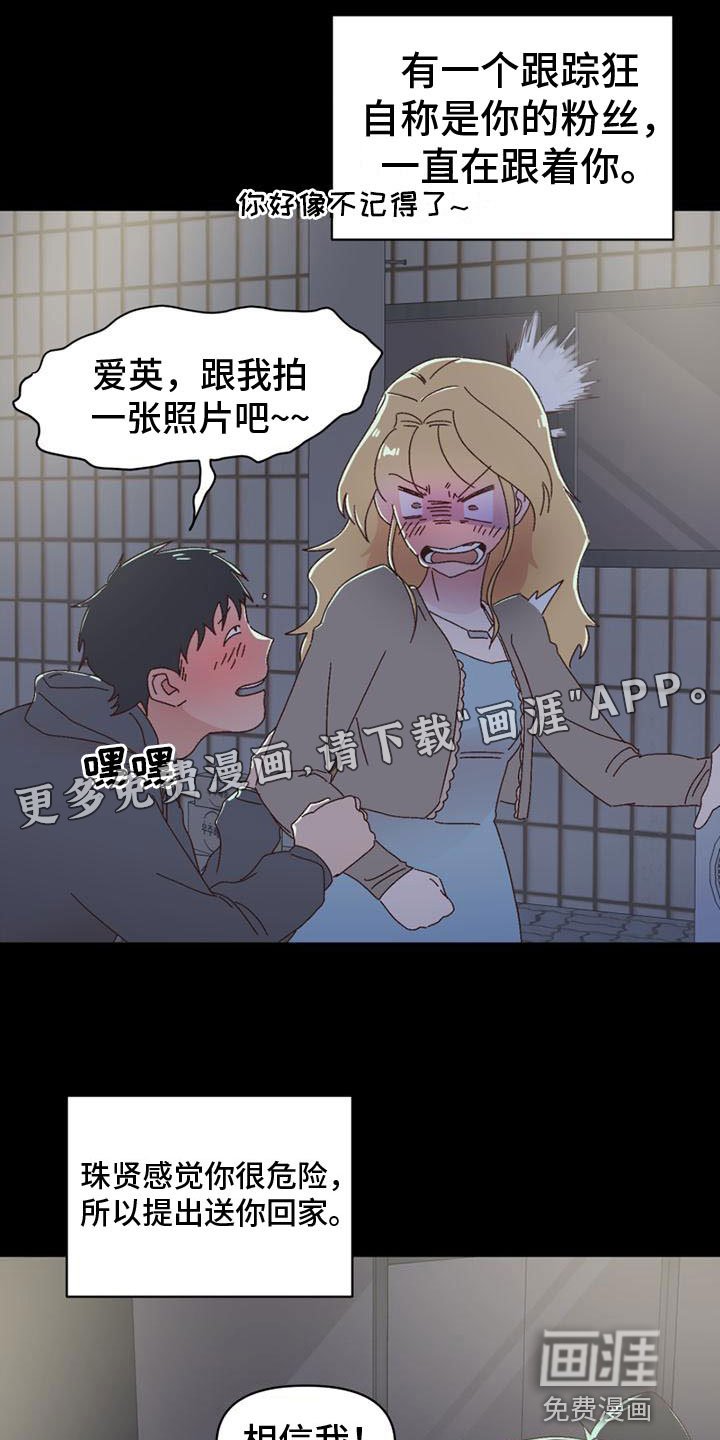 第18章：开口