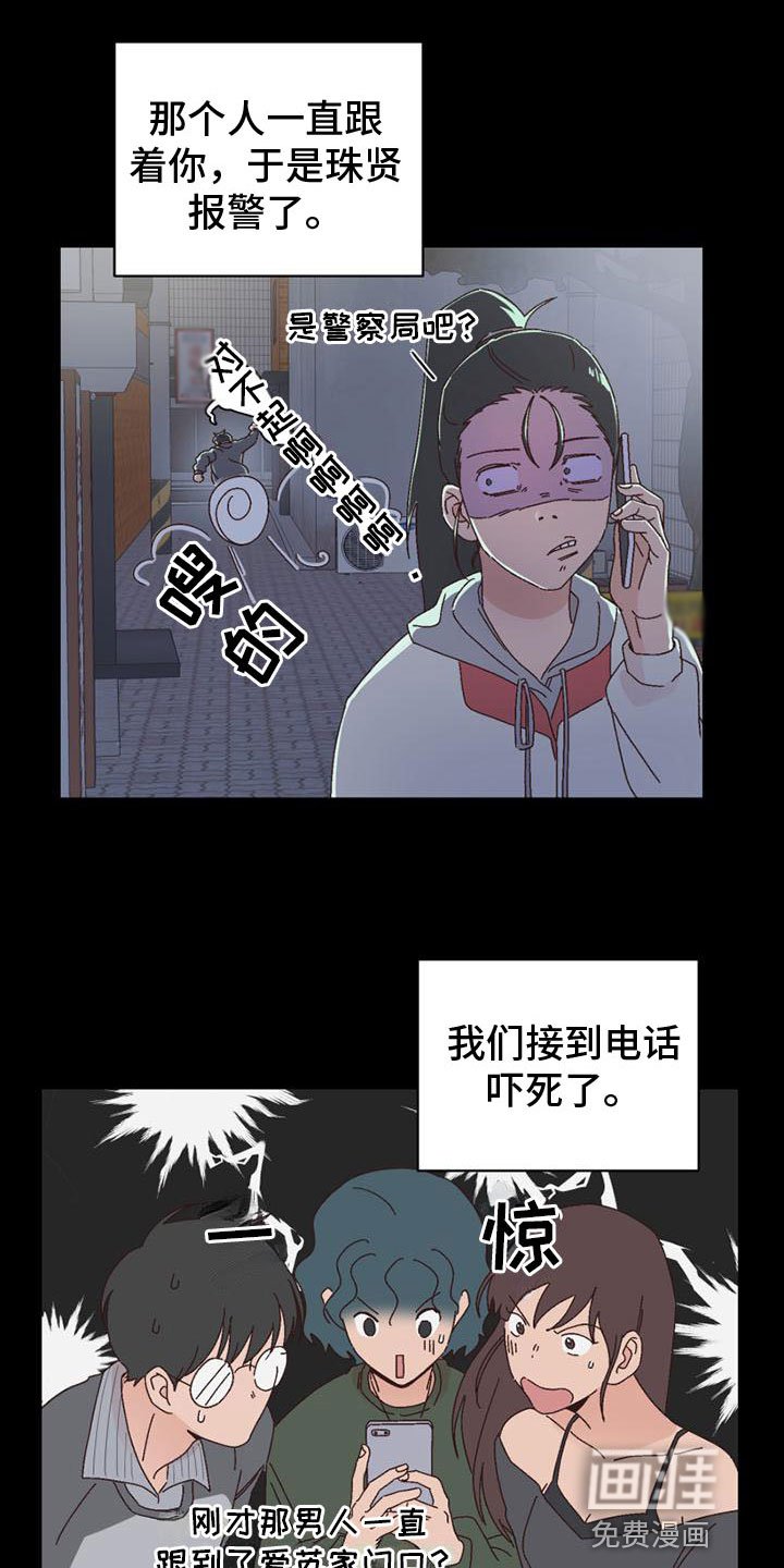 第18章：开口